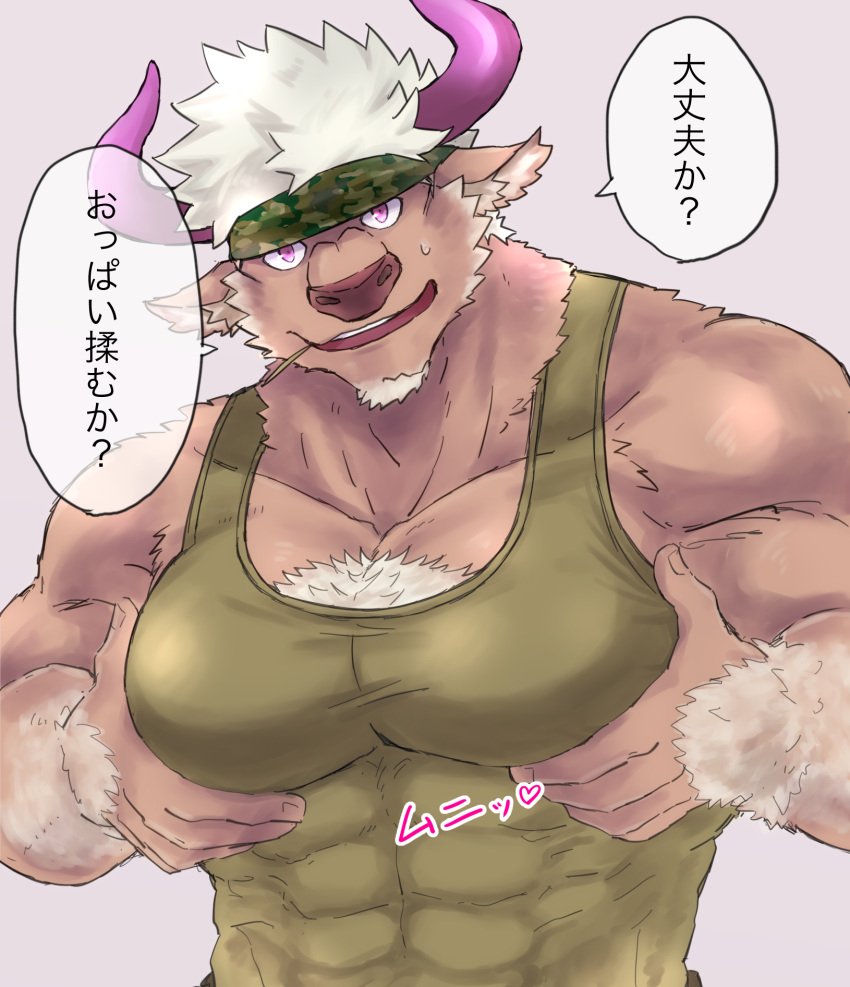 1boy animal_ears bara bare_shoulders brown_fur chest_hair covered_abs covered_navel cow_ears cow_horns daijoubu?_oppai_momu?_(meme) facial_hair furry furry_male goatee grabbing grabbing_own_pectoral green_tank_top gumiten highres horns large_pectorals male_focus meme minotaur muscular muscular_male pectoral_focus pectoral_grab pectoral_lift pectoral_press pectorals purple_eyes purple_horns shennong_(housamo) short_hair sideburns solo speech_bubble tank_top tokyo_afterschool_summoners translated white_hair