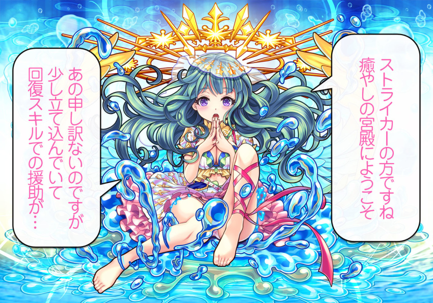 aqua_hair bangs barefoot blush breasts bubble cleavage cleavage_cutout crop_top eyebrows_visible_through_hair feathered_wings female female frilled_skirt frills full_body halo hands_together hands_up japanese_text jpeg_artifacts knee_up long_hair looking_at_viewer medium_breasts monster_strike open_mouth panties pink_panties pink_ribbon pink_skirt purple_eyes raphael_(monster_strike) ribbon see-through shiny shiny_hair shirt short_sleeves sitting skirt solo speech_bubble star striped striped_panties talking teeth text_focus translation_request underwear v-mag veil water wings