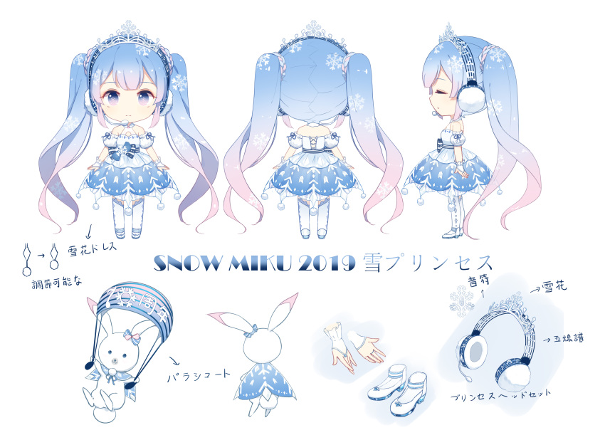 animal aqua_hair chibi dress hatsune_miku headphones long_hair microphone rabbit tiara translation_request twintails vocaloid white yueyue