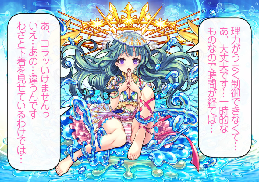 aqua_hair bangs barefoot blush bow bow_panties breasts bubble cleavage cleavage_cutout crop_top eyebrows_visible_through_hair feathered_wings female female frilled_skirt frills full_body halo hands_together hands_up japanese_text jpeg_artifacts knee_up long_hair looking_at_viewer medium_breasts monster_strike open_mouth panties pink_panties pink_ribbon pink_skirt purple_eyes raphael_(monster_strike) ribbon see-through shiny shiny_hair shirt short_sleeves sitting skirt solo speech_bubble star striped striped_panties talking teeth text_focus translation_request underwear v-mag veil water wings