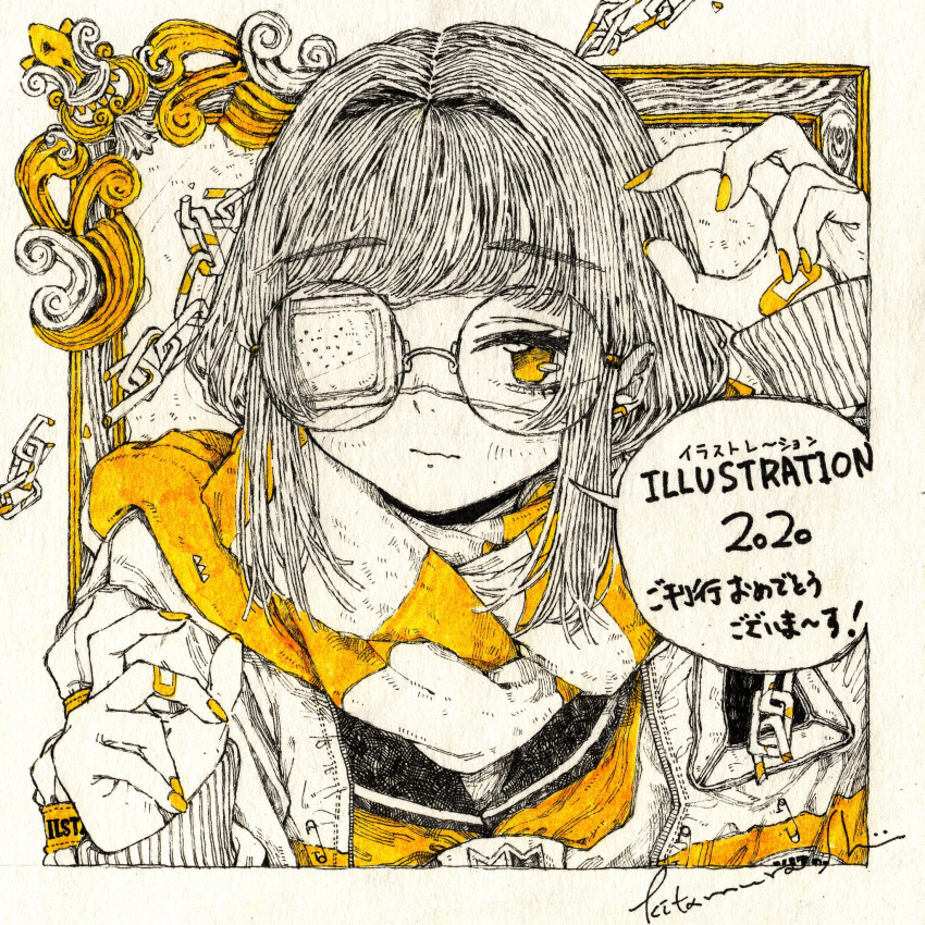 2020 bandaid bandaid_on_ear bandaid_on_hand border chains commentary_request eyepatch female framed glasses greyscale hands_up highres illustration.media kitamurashu long_hair monochrome official_art original round_eyewear safety_pin scarf signature sleeves_past_wrists solo speech_bubble spot_color striped_clothes striped_scarf translation_request upper_body white_border yellow_eyes yellow_nails