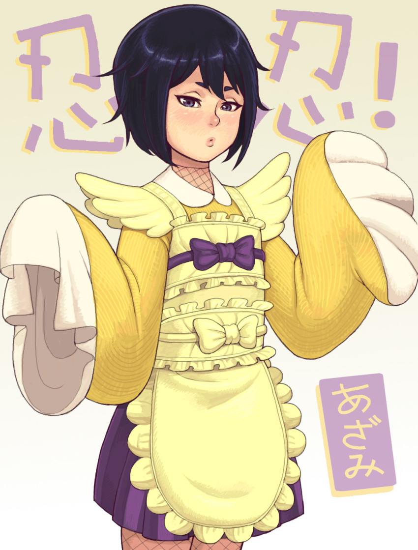 apron black_hair bow cowboy_shot female fishnets frilled_apron frills highres long_sleeves looking_at_viewer maou_alba mochizuki_azami pleated_skirt purple_skirt sakura_taisen shin_sakura_taisen shirt short_hair simple_background skirt solo white_background wide_sleeves yellow_apron yellow_shirt