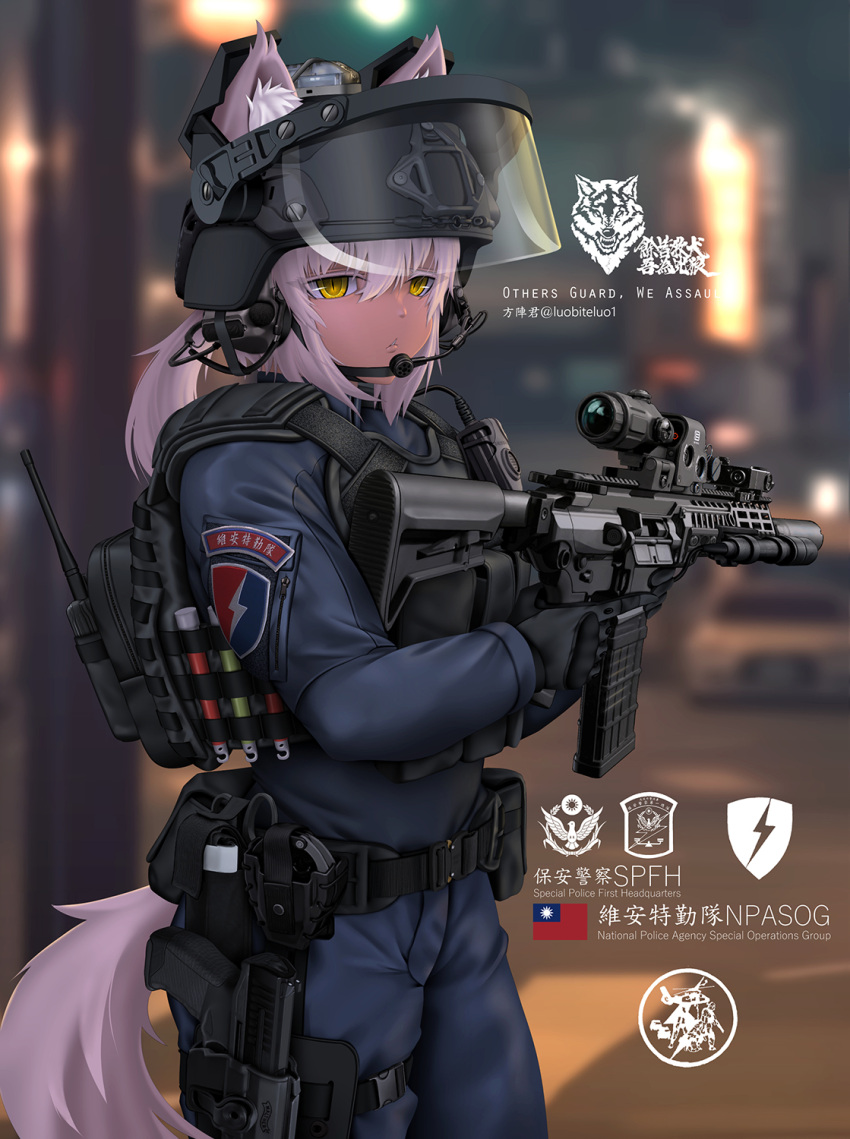 animal_ear_fluff animal_ears assault_rifle black_gloves body_armor bulletproof_vest chinese_text combat_helmet emblem english_text fang_zhenjun female gloves gun handgun helmet highres holding holding_gun holding_weapon military mixed-language_text national_police_agency_(taiwan) original police police_uniform policewoman republic_of_china_flag rifle sig_mcx sig_sauer solo swat tactical_clothes tail taiwan uniform walther walther_p99 weapon white_hair yellow_eyes