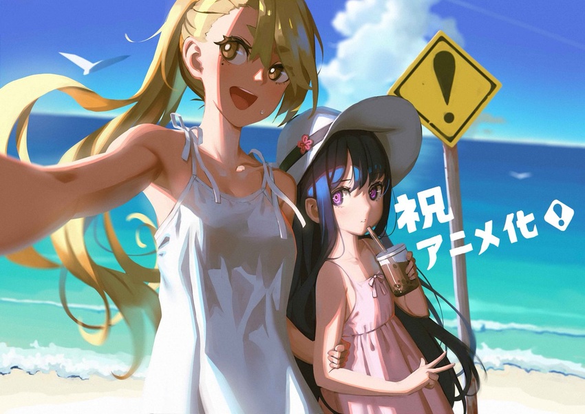 ! 2girls :d adashino_oto aged_down armpits bare_shoulders beach black_hair blonde_hair blush bright_pupils brown_eyes bubble_tea cloud collarbone commentary_request cup dress drinking_straw floating_hair hand_on_another's_arm hat holding holding_cup kaii_to_otome_to_kamikakushi long_hair looking_at_viewer mole mole_under_eye multiple_girls ocean official_art ogawa_sumireko open_mouth parted_lips pink_dress ponytail purple_eyes road_sign short_eyebrows sign sky sleeveless sleeveless_dress smile sundress teardrop thick_eyebrows v vofan white_dress white_hat white_pupils