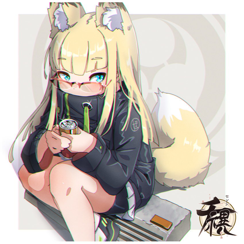 animal_ear_fluff animal_ears bike_shorts black_jacket black_shorts blonde_hair blue_eyes can chromatic_aberration commentary_request covered_mouth drawstring feet_out_of_frame female fox_ears fox_girl fox_tail glasses glint grey_skirt highres holding holding_can jacket kono_iroha kuro_kosyou long_sleeves looking_at_viewer original over-kneehighs pleated_skirt red-framed_eyewear shoes short_shorts shorts sitting skirt solo tail thighhighs white_footwear