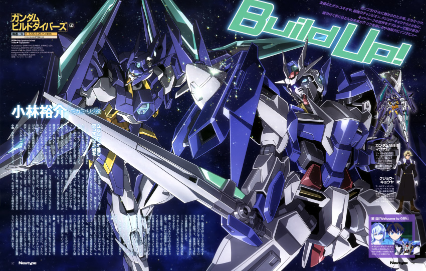 2boys absurdres ahoge ascot black_coat blonde_hair blue_eyes blue_hair blue_jacket boots brown_eyes brown_footwear brown_hair character_name character_profile coat company_name english_text female gloves grey_pants grey_shirt gundam gundam_00_diver gundam_age-2_magnum gundam_build_divers halterneck highres jacket kujou_kyouya kusumegi_shin'ya light_blue_hair magazine_scan masuda_kenta mecha mikami_riku multiple_boys newtype official_art ootani_michiyo outdoors page_number pants purple_ascot robot sara_(gundam_build_divers) scan shirt sky smile star_(sky) starry_sky suzuki_yasumichi sword text_focus uda_sakiko watermark weapon web_address white_gloves