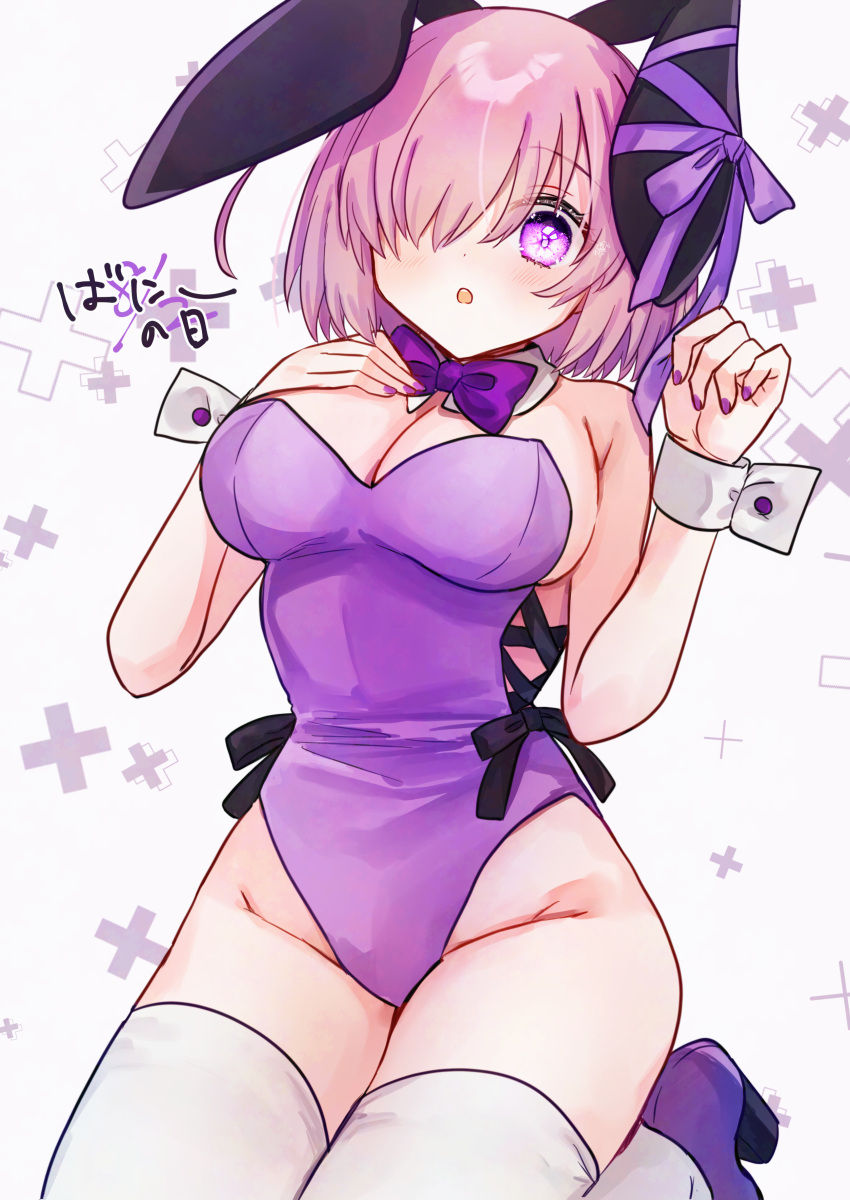 :o absurdres alternate_costume animal_ears bare_shoulders bow bowtie breasts cleavage cross_background fake_animal_ears fate/grand_order fate_(series) female hair_over_one_eye harukappa high_heels highres large_breasts leotard mash_kyrielight pink_hair playboy_bunny purple_bow purple_bowtie purple_eyes purple_footwear purple_leotard purple_nails rabbit_ears seiza short_hair sitting solo swimsuit thighhighs thighs white_background white_thighhighs wrist_cuffs