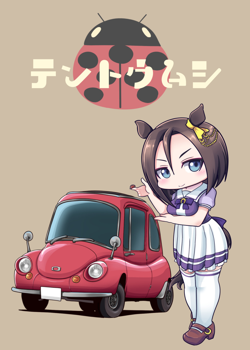 absurdres air_groove_(umamusume) animal_ears bow bowtie car chains commentary ear_bow female gold_chain highres horse_ears horse_girl horse_tail horseshoe_ornament miniskirt motor_vehicle pleated_skirt puffy_short_sleeves puffy_sleeves purple_shirt sailor_collar sailor_shirt sakusan_(ss-awesome) school_uniform shirt short_hair short_sleeves skirt solo subaru_(brand) subaru_360 summer_uniform tail tracen_school_uniform umamusume vehicle_focus white_skirt yellow_bow