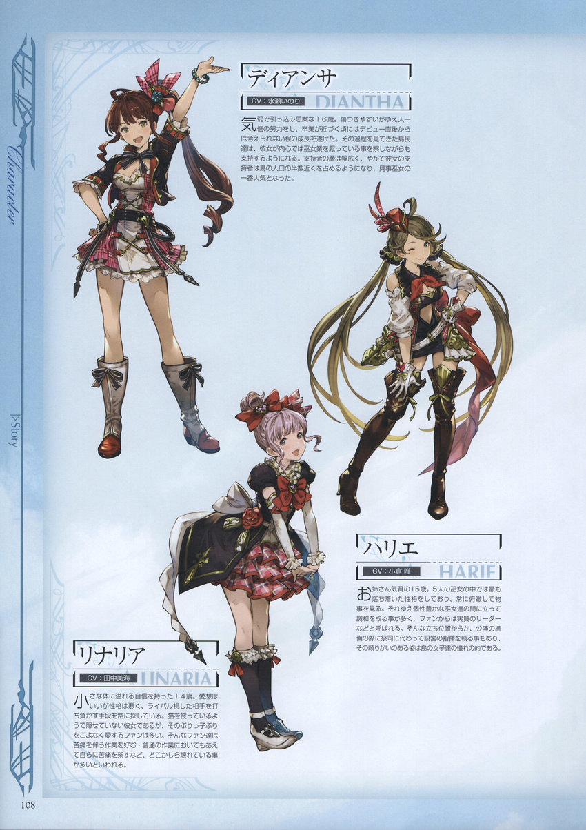 3girls absurdres arms_up bare_shoulders belt black_legwear bow bracelet breasts brown_eyes brown_hair detached_sleeves diantha_(granblue_fantasy) dress elbow_gloves frilled_skirt frills full_body gloves granblue_fantasy hair_bun hair_ornament hand_on_own_hip harie_(granblue_fantasy) highres jacket jewelry layered_skirt linaria_(granblue_fantasy) long_hair looking_at_viewer medium_breasts minaba_hideo multiple_girls non-web_source official_art one_eye_closed open_mouth photoshop_(medium) ponytail puffy_sleeves purple_hair ribbon scan shoes short_dress short_sleeves single_hair_bun skirt smile standing thighhighs twintails very_long_hair zettai_ryouiki