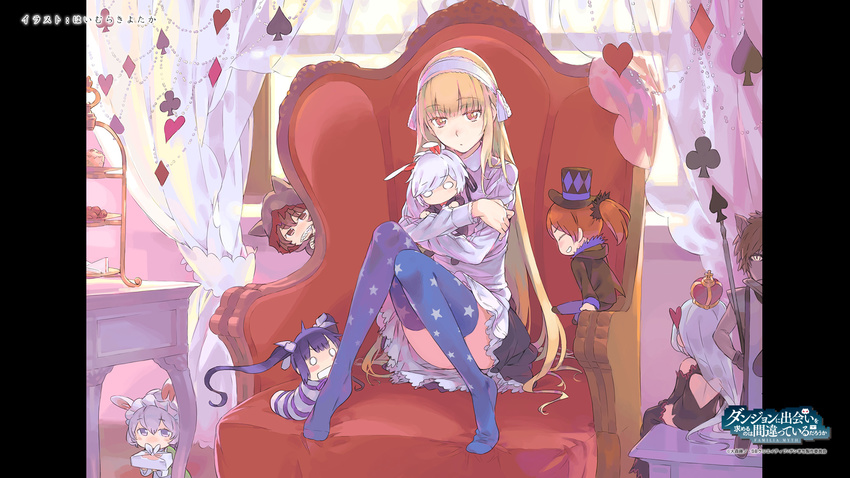 1boy 6+girls aiz_wallenstein alice_in_wonderland armchair bell_cranel blonde_hair blue_thighhighs brown_eyes chair curtains dungeon_ni_deai_wo_motomeru_no_wa_machigatteiru_darou_ka end_card feet_on_chair freya_(danmachi) haimura_kiyotaka hair_ribbon hairband hestia_(danmachi) highres hug liliruca_arde loki_(danmachi) long_hair mini_person miniboy minigirl multiple_girls no_shoes o_o ottar print_thighhighs ribbon sitting star_(symbol) star_print syr_flover thighhighs twintails