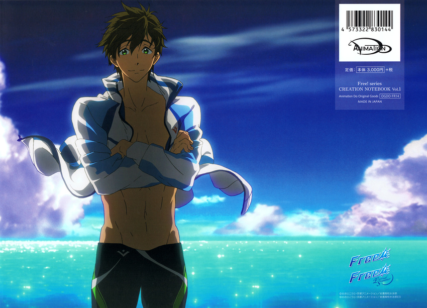 cover free! male_focus official_art satou_tatsuya tachibana_makoto