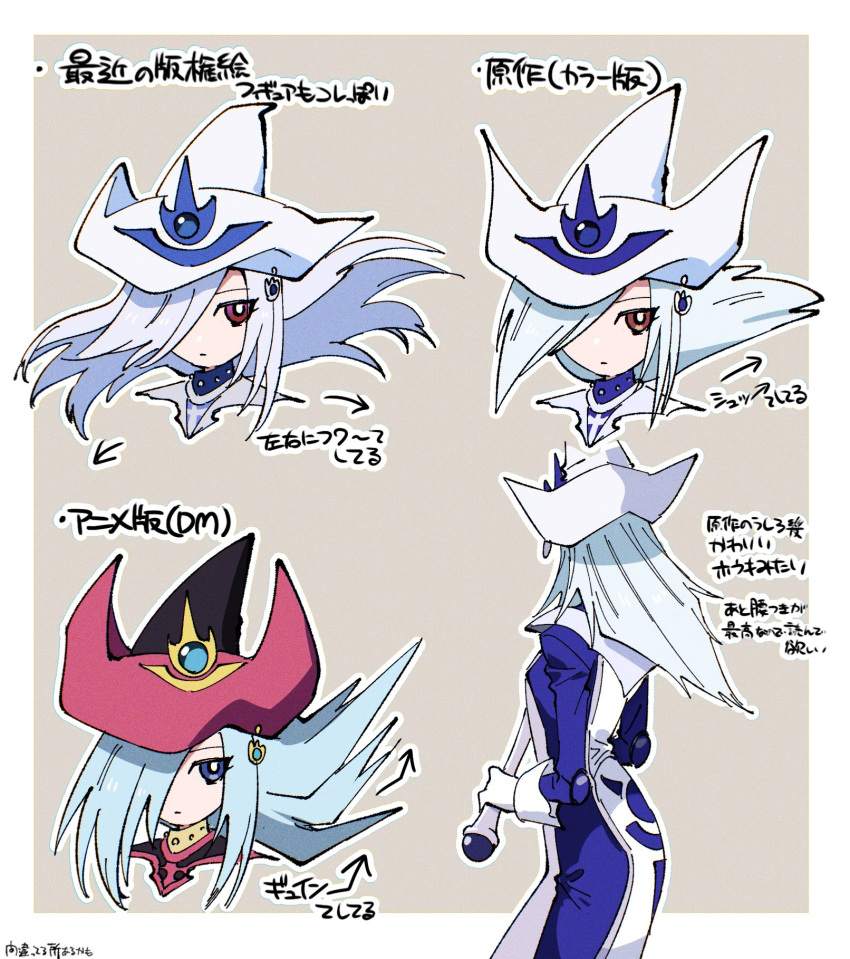 blue_dress dress duel_monster female gloves grey_hair hair_over_one_eye hat highres holding holding_staff long_hair long_sleeves multiple_views red_eyes red_hat robe silent_magician silent_magician_lv4 staff translation_request white_gloves white_hat white_robe witch_hat yoshio_296 yu-gi-oh! yu-gi-oh!_duel_monsters