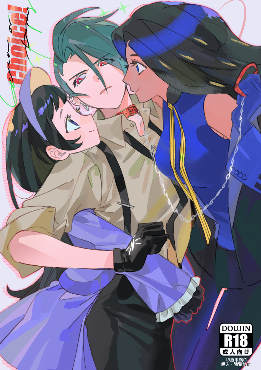 3girls absurdres bad_id bad_pixiv_id black_gloves black_hair black_jacket black_necktie blue_gloves blue_shirt chains collar collared_shirt commentary_request earrings flat_chest geeta_(pokemon) gloves green_hair hair_between_eyes highres holding hug jacket jewelry long_hair long_sleeves multiple_girls nanaasuzy_pk necktie off_shoulder orange_collar pokemon pokemon_sv poppy_(pokemon) rika_(pokemon) shirt sleeveless sleeveless_shirt suspenders tomboy