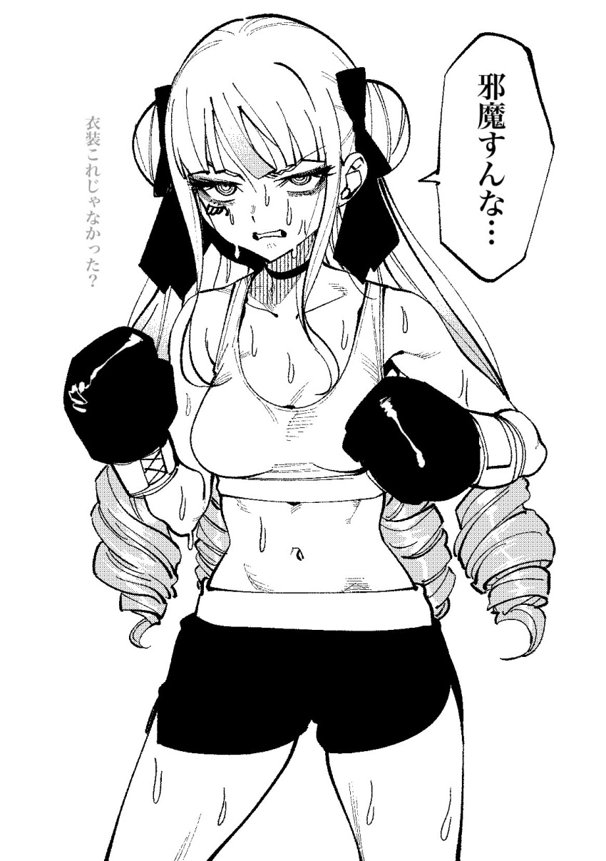 angry bad_id bad_twitter_id bare_shoulders blunt_bangs boxing_gloves breasts cleavage cowboy_shot double_bun drill_hair female fighting_stance greyscale hair_bun hair_ribbon highres inactive_account kokoa_remon kokoa_remon_(primagista) long_hair looking_at_viewer medium_breasts monochrome navel open_mouth pretty_series ribbon shorts sidelocks simple_background solo speech_bubble sports_bra standing sweat translation_request waccha_primagi! white_background zashima