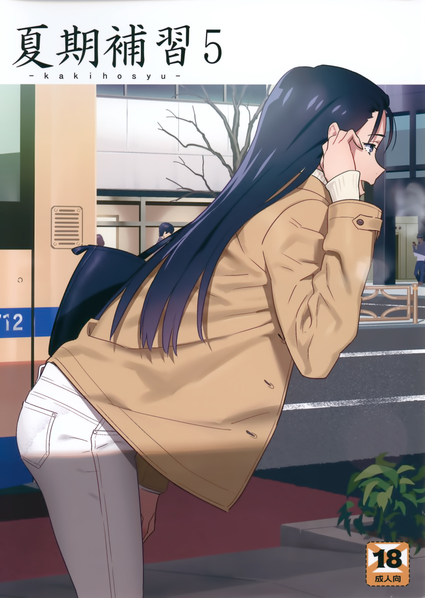 :d absurdres bag black_eyes black_hair content_rating cover cover_page denim doujin_cover female from_side gradient_hair highres jacket jeans kaki_hoshuu leaning_forward long_hair long_sleeves multicolored_hair open_clothes open_jacket open_mouth outdoors pants people profile purple_hair scan shoulder_bag smile solo_focus standing tucking_hair white_pants yellow_jacket yukiyoshi_mamizu