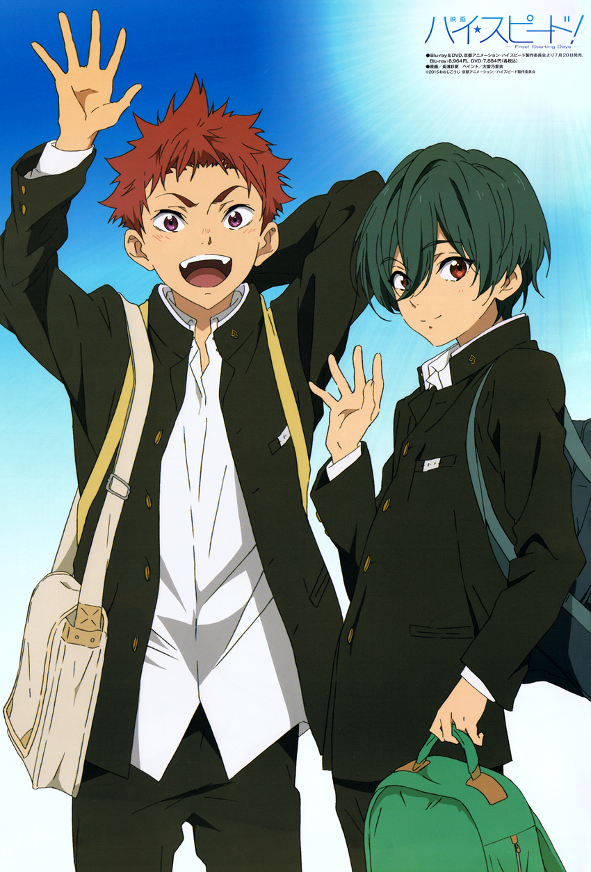 gakuran high_speed! kirishima_ikuya male_focus multiple_boys nagahama_ayaka official_art shiina_asahi smile waving