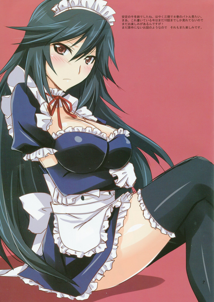 absurdres black_hair black_thighhighs blush breast_hold breasts cleavage crossed_legs doujinshi female frown highres infinite_stratos large_breasts maid maid_headdress orimura_chifuyu red_eyes scan sitting solo thighhighs translation_request yamaki_suzu