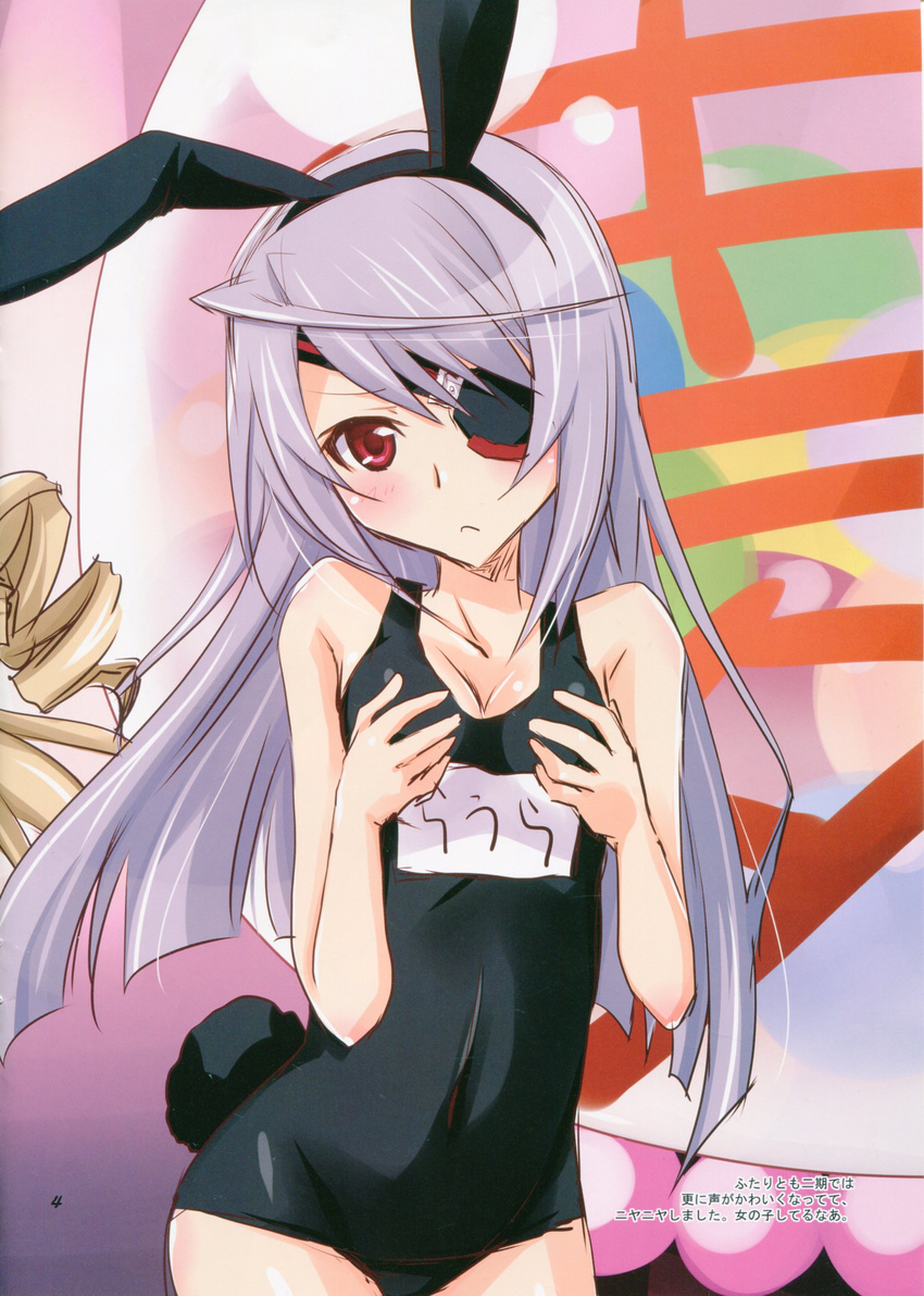 absurdres animal_ears breast_hold breasts doujinshi eyepatch fake_animal_ears female frown grey_hair highres infinite_stratos laura_bodewig one-piece_swimsuit purple_eyes rabbit_ears rabbit_tail scan school_swimsuit small_breasts swimsuit tail yamaki_suzu