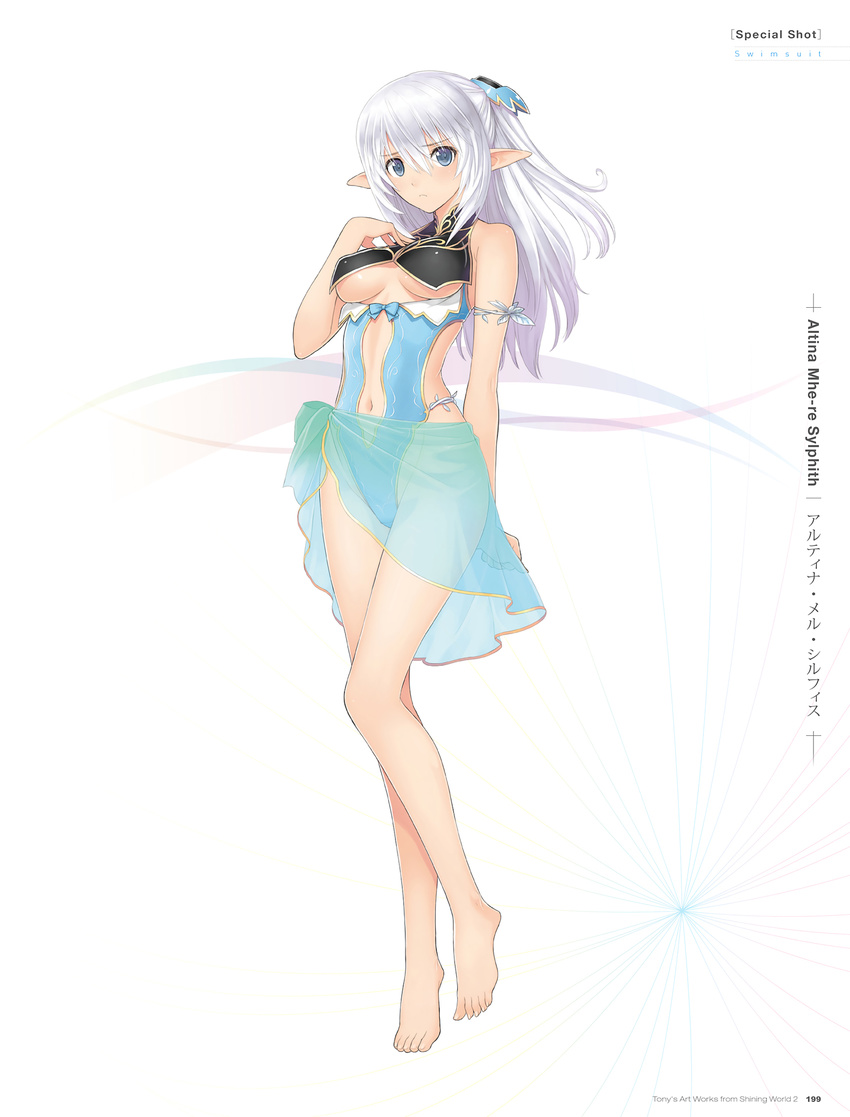 altina_(shining_blade) bare_legs bare_shoulders barefoot blue_eyes breasts clothing_cutout female full_body hair_ornament half_updo hand_on_own_chest highres long_hair looking_at_viewer medium_breasts navel navel_cutout one-piece_swimsuit photoshop_(medium) pointy_ears shining_(series) shining_blade side-tie_swimsuit silver_hair simple_background solo standing standing_on_one_leg swimsuit tony_taka turtleneck underboob