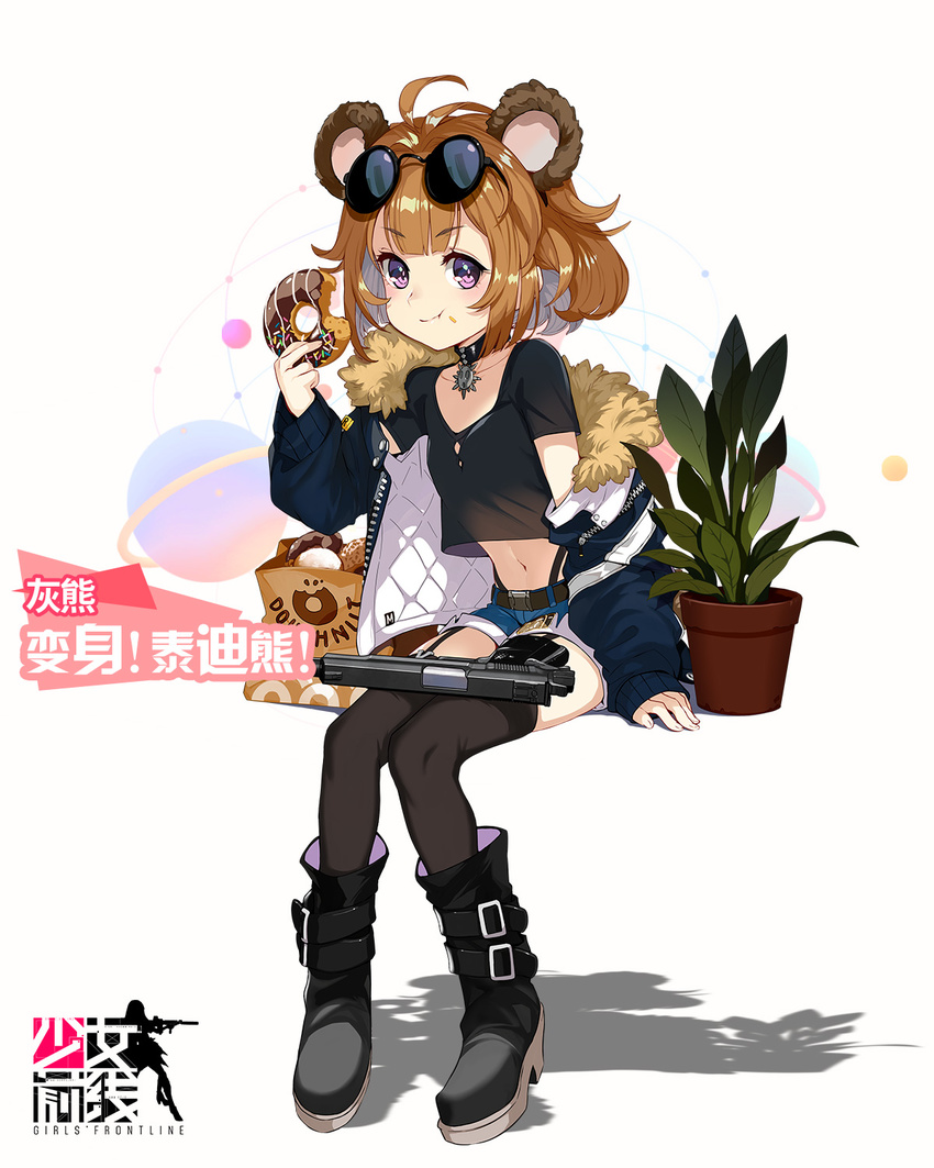 aged_down animal_ears bear_ears bear_girl belt_boots black_choker black_footwear black_legwear black_shirt blue_jacket blue_shorts boots breasts brown_hair choker colored_shoe_soles doughnut eating eyewear_on_head female food full_body girls'_frontline grizzly_mkv_(girls'_frontline) grizzly_mkv_(teddy_transform!)_(girls'_frontline) gun handgun highres jacket looking_at_viewer official_alternate_costume official_art plant potted_plant promotional_art purple_eyes realmbw shirt short_hair shorts sitting small_breasts solo sunglasses thighhighs weapon