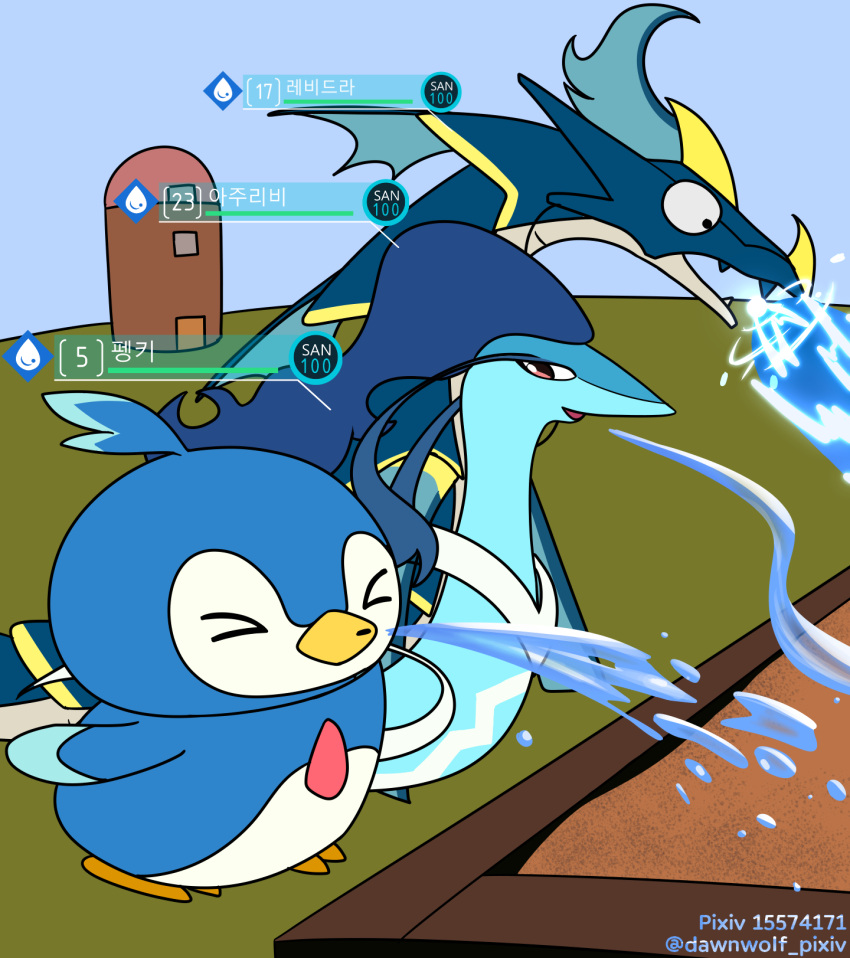 avian azurobe beak bird blue_body blue_hair blue_skin dawn_wolf flippers googly_eyes hair hi_res jormuntide korean_text orange_eyes pal_(species) palworld penguin pengullet planter pocketpair sea_monster silo text water white_body white_skin wings