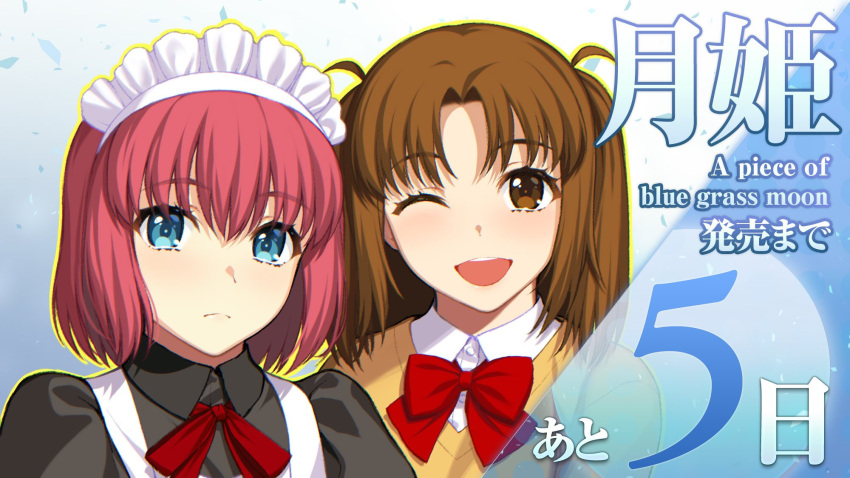 2girls ;d blue_eyes blush bow bowtie brown_hair closed_mouth collared_shirt copyright_name countdown english_text engrish_text expressionless highres hisui_(tsukihime) looking_at_viewer maid maid_headdress multiple_girls neck_ribbon official_art one_eye_closed open_mouth parted_bangs pink_hair portrait ranguage red_bow red_bowtie red_ribbon ribbon shirt short_hair simosi smile sweater teeth tsukihime tsukihime_(remake) two_side_up upper_teeth_only white_shirt wing_collar yellow_sweater yumizuka_satsuki