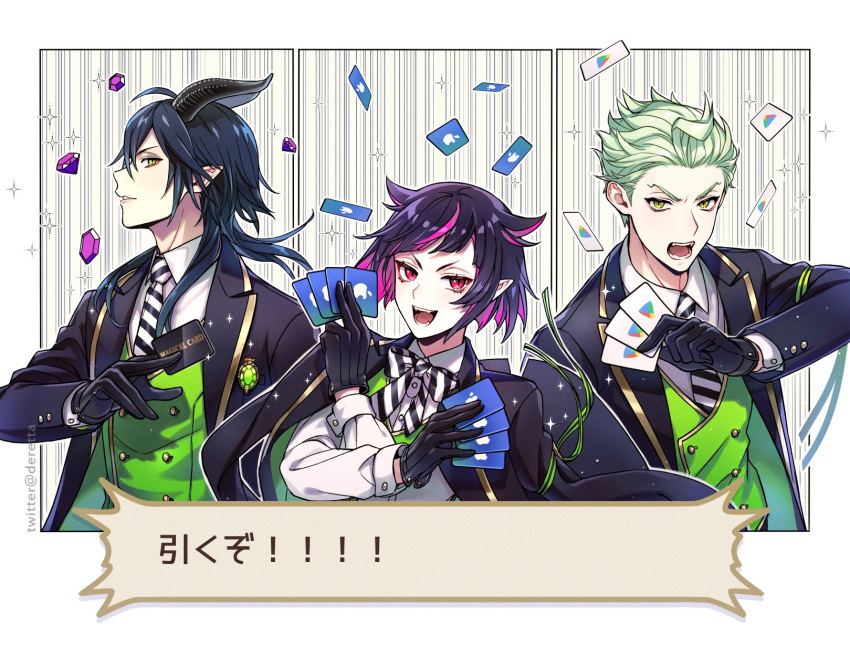 3boys apple_inc. artist_name black_gloves black_hair bow bowtie brooch card collared_shirt deretta dragon_horns fangs gift_card gloves google google_play green_eyes green_hair hair_horns hair_slicked_back highres holding holding_card horns itunes itunes_card jacket jacket_on_shoulders jewelry lilia_vanrouge long_sleeves looking_at_viewer male_focus malleus_draconia medium_hair multicolored_hair multiple_boys necktie night_raven_college_uniform parted_lips pink_hair pointy_ears protected_link school_uniform sebek_zigvolt shirt short_hair slit_pupils sparkle speech_bubble streaked_hair striped striped_bow striped_necktie twisted_wonderland twitter_username vest white_shirt