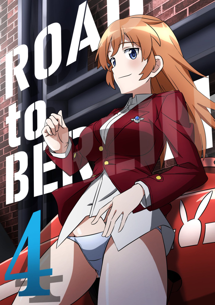 ass_visible_through_thighs blazer blue_eyes blue_panties charlotte_e._yeager closed_mouth commentary copyright_name cowboy_shot crotch_seam dress_shirt english_text female highres insignia jacket long_hair looking_at_viewer military military_uniform no_pants oinari_(koheihei1109) orange_hair panties red_jacket see-through shirt smile solo standing strike_witches text_background underwear uniform white_shirt wing_collar world_witches_series