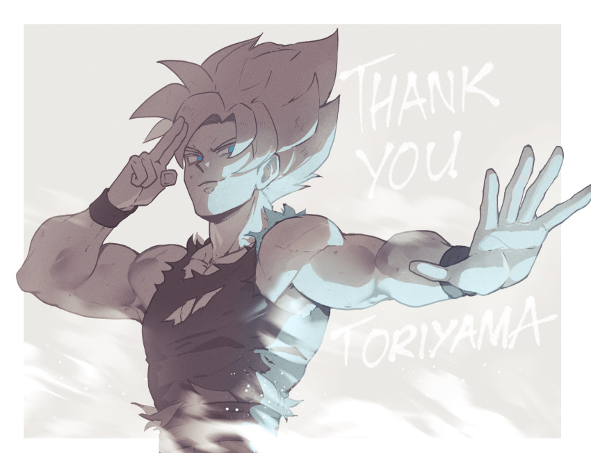 1boy blue_eyes commentary dragon_ball dragon_ball_z english_commentary hand_up highres limited_palette male_focus muscular muscular_male nyantcha shirt solo son_goku spiked_hair spot_color thank_you toriyama_akira_(character) torn_clothes torn_shirt upper_body