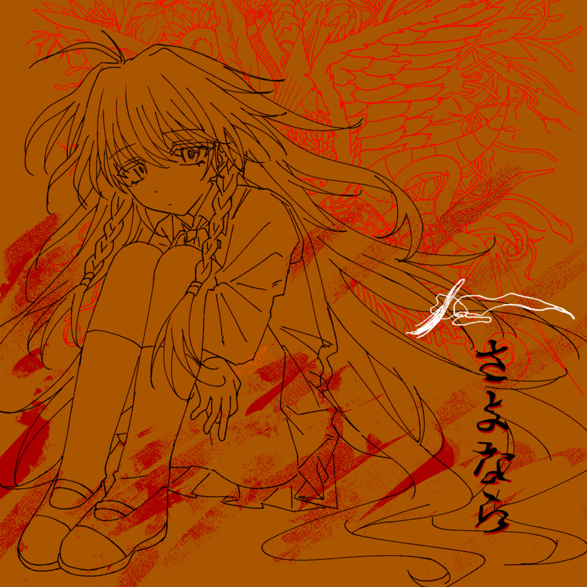 ato_(hitoriga564) braid closed_mouth colored_lineart dot_mouth expressionless feathered_wings female full_body highres hugging_own_legs kneehighs knees_up leaf line_art long_hair long_sleeves looking_at_viewer monochrome no_genitals orange_theme pleated_skirt sayonara_wo_oshiete school_uniform shoes sitting skirt snake socks solo sugamo_mutsuki tentacle translation_request twin_braids upskirt uwabaki very_long_hair vest wings