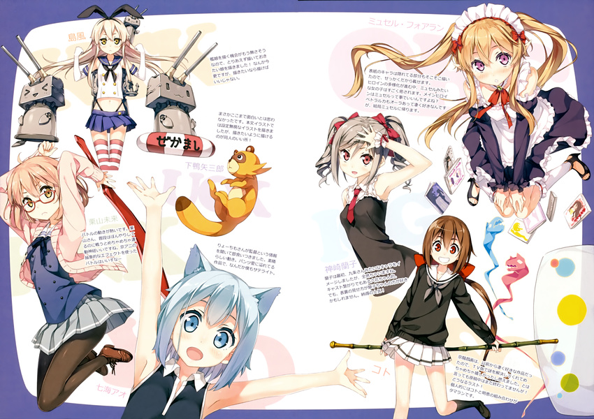 6+girls :d a_(kyousougiga) absurdres anchor_symbol animal_ears apron arm_up arms_up bare_shoulders black_panties black_pantyhose black_serafuku black_socks blonde_hair blood_sword blue_eyes blue_hair blush bow brown_eyes brown_hair cardigan cat_ears character_name curly_hair detached_sleeves elbow_gloves elf glasses gloves grey_hair grin hair_ribbon hairbow hammer hands_on_own_knees hemokinesis high_heels highres idolmaster idolmaster_cinderella_girls jumping kantai_collection kantoku kanzaki_ranko kneehighs koto_(kyousougiga) kuriyama_mirai kyoukai_no_kanata kyousougiga lifebuoy loafers long_hair low_ponytail maid midriff miniskirt multiple_girls myucel_foalan nanami_ao navel necktie open_mouth outbreak_company outstretched_arms panties pantyhose pleated_skirt pointy_ears purple_eyes red-framed_eyewear red_eyes rensouhou-chan ribbon sailor_collar school_uniform serafuku shimakaze_(kancolle) shimogamo_yasaburou shoes short_hair skirt smile socks sweater swim_ring sword tanuki thighhighs thong twintails uchouten_kazoku un_(kyousougiga) underwear weapon white_gloves wrist_cuffs yozakura_quartet