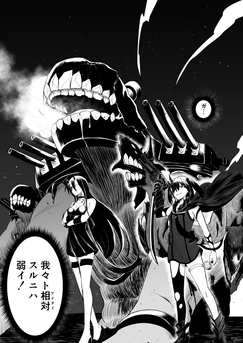 2girls absurdres abyssal_ship battleship_princess breasts cannon character_request check_character coat commentary_request dress flat_chest greyscale highres holding holding_sword holding_weapon horns kantai_collection katana long_hair machinery medium_breasts monochrome multiple_girls necktie night night_sky sendai_(kancolle) shirt short_dress single_horn skin-covered_horns sky sleeveless sleeveless_shirt speech_bubble standing standing_on_liquid sword tiger_(tiger-kimu) translated weapon