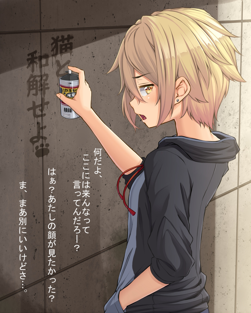 blonde_hair breasts commentary_request earrings female graffiti hand_in_pocket highres hood hoodie jewelry kitsunerider open_mouth original short_hair small_breasts solo soneda_akane spray_paint stud_earrings translation_request yellow_eyes