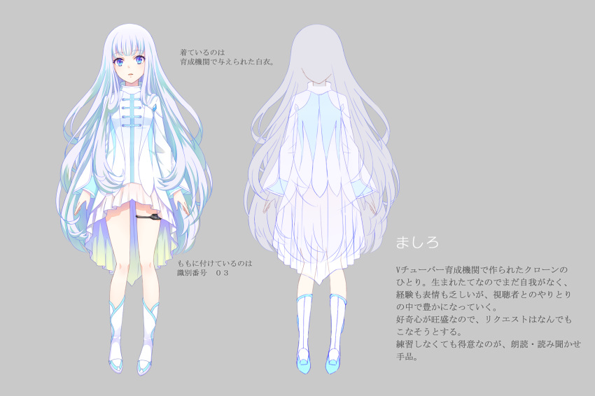 azaka_(pipponao) blue_eyes boots collar commentary_request female from_behind grey_background highres long_hair long_sleeves looking_at_viewer multiple_views open_mouth pixiv's_virtual_youtuber_audition reference_sheet shirt sidelocks skirt thigh_strap very_long_hair virtual_youtuber white_footwear white_hair white_shirt white_skirt