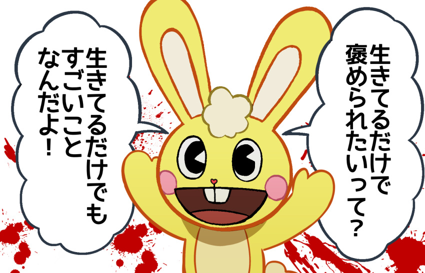 1boy animal_ears arms_up blood blood_splatter blush_stickers buck_teeth commentary_request cuddles_(happy_tree_friends) furry furry_male happy_tree_friends kusaremix looking_at_viewer male_focus open_mouth rabbit_boy rabbit_ears simple_background smile solo teeth translation_request upper_body white_background