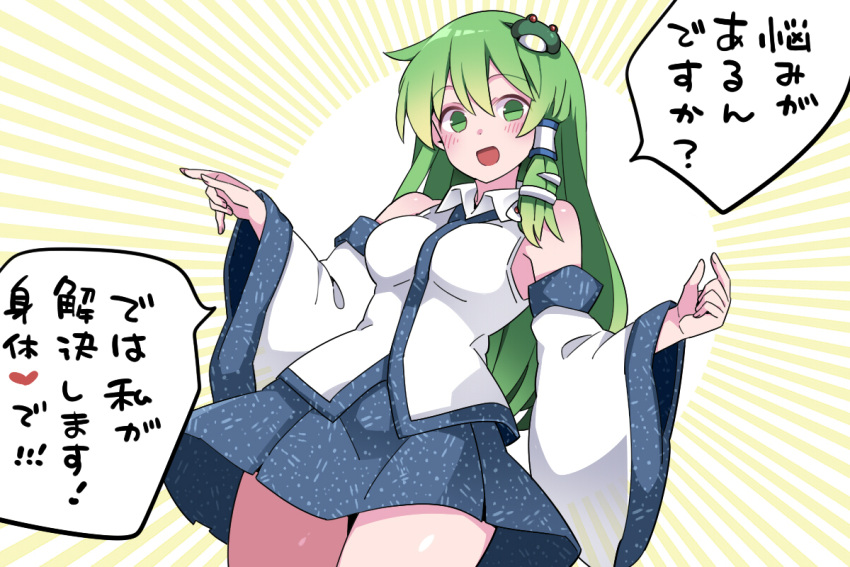 blue_skirt commentary_request detached_sleeves female frog_hair_ornament green_eyes green_hair hair_ornament hammer_(sunset_beach) kochiya_sanae long_hair looking_at_viewer open_mouth skirt smile snake_hair_ornament solo speech_bubble touhou translation_request white_sleeves wide_sleeves