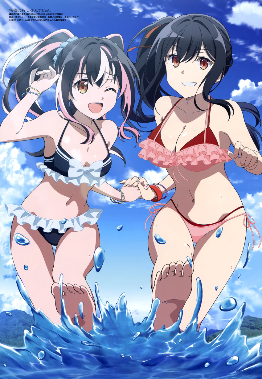 2girls :d ;d absurdres aonuma_hikari arm_up bare_arms bare_legs barefoot bikini black_bikini black_hair blue_sky bracelet breasts brown_eyes cleavage cloud collarbone crossed_bangs day feet frilled_bikini frills grin hair_between_eyes hand_up highres holding_hands interlocked_fingers jewelry kicking large_breasts layered_bikini long_hair looking_at_viewer magazine_scan megami_magazine mountain multicolored_hair multiple_girls natsunagi_nagisa navel noumi_chika ocean official_art one_eye_closed open_mouth outdoors pink_bikini pink_hair ponytail red_bikini saikawa_yui scan side-tie_bikini_bottom sky small_breasts smile soles splashing standing standing_on_one_leg streaked_hair swimsuit tantei_wa_mou_shindeiru teeth thigh_gap toes upper_teeth_only wading water water_drop wet white_hair