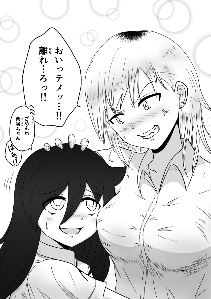 0en_dama 2girls absurdres anger_vein blush breasts clenched_teeth commentary_request greyscale hair_between_eyes highres kuroki_tomoko large_breasts monochrome multicolored_hair multiple_girls roots_(hair) teeth translation_request two-tone_hair watashi_ga_motenai_no_wa_dou_kangaetemo_omaera_ga_warui! yoshida_masaki yuri