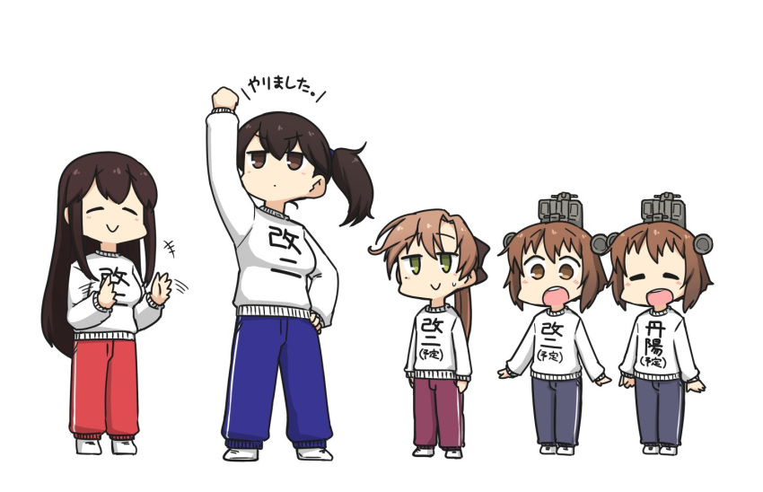 5girls akagi_(kancolle) akigumo_(kancolle) alternate_costume breasts brown_eyes brown_hair closed_eyes clothes_writing dual_persona green_eyes hair_ribbon hamu_koutarou headgear kaga_(kancolle) kantai_collection long_hair long_sleeves multiple_girls open_mouth pants ponytail ribbon short_hair side_ponytail simple_background smile standing sweat sweater tan_yang_(kancolle) teeth track_pants upper_teeth_only white_background white_sweater yukikaze_(kancolle) yukikaze_kai_ni_(kancolle)