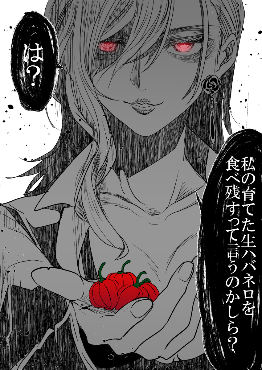 absurdres alternate_hairstyle breasts chili_pepper cleavage collarbone commentary_request earrings evil_smile female fingernails flower_earrings food fruit glowing glowing_eyes greyscale habanero_pepper hair_between_eyes hand_up highres holding holding_food jewelry kazami_yuuka lips long_hair looking_at_viewer monochrome naonakamura parted_lips red_eyes shirt smile solo spot_color touhou translation_request upper_body