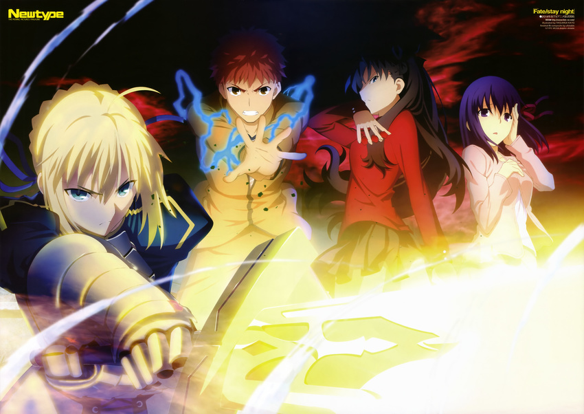 1boy 3girls absurdres ahoge artoria_pendragon_(fate) black_hair blonde_hair brown_hair electricity emiya_shirou fate/stay_night fate_(series) glowing glowing_sword glowing_weapon highres holding holding_own_arm holding_sword holding_weapon katou_yasuhisa long_hair matou_sakura multiple_girls official_style orange_hair outstretched_hand purple_hair saber_(fate) spread_fingers sword tohsaka_rin two-handed ufotable weapon