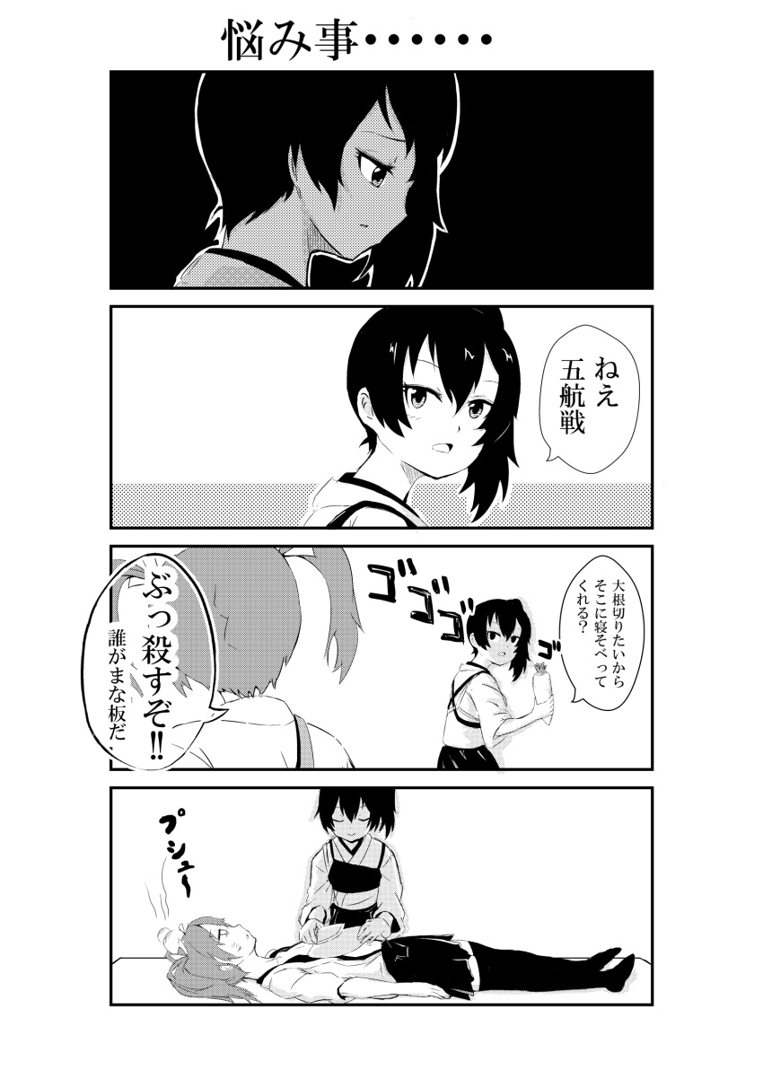 commentary_request daikon flat_chest food greyscale head_bump highres japanese_clothes kaga_(kantai_collection) kantai_collection knife long_hair monochrome multiple_girls pandemic14 radish side_ponytail translation_request twintails zuikaku_(kantai_collection)