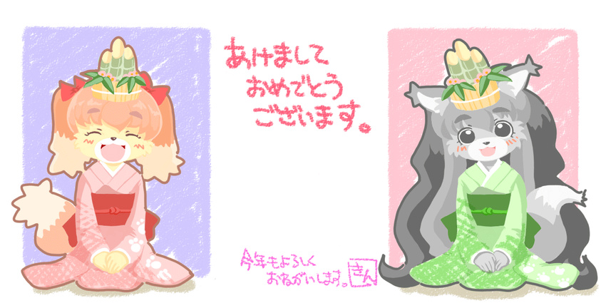 2:1 anthro asian_clothing black_eyes canid canine canis clothing domestic_dog duo east_asian_clothing female fur grey_body grey_fur grey_hair hair itou_sora japanese_clothing japanese_text kemono kin-shun mammal pink_hair text translated