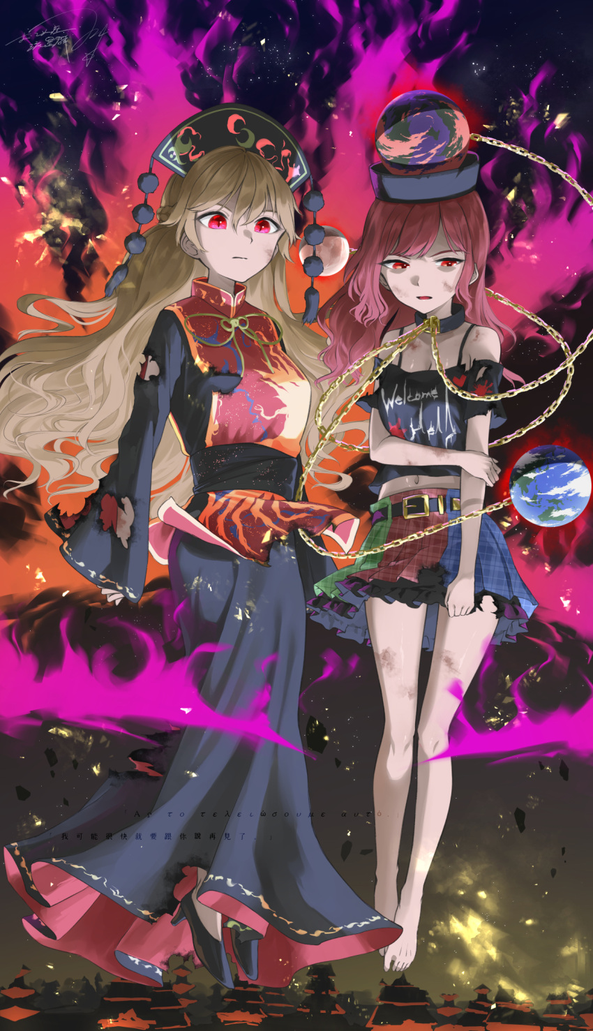 2girls barefoot black_dress black_footwear black_shirt blonde_hair bruise chains clothes_writing dress earth_(ornament) energy greek_text hecatia_lapislazuli highres injury junko_(touhou) long_hair moon_(ornament) multicolored_clothes multicolored_skirt multiple_girls off-shoulder_shirt off_shoulder otomeza_ryuseigun phoenix_crown pom_pom_(clothes) red_eyes red_hair red_tabard shirt skirt star_(sky) tabard torn_clothes touhou translation_request underworld_(ornament)