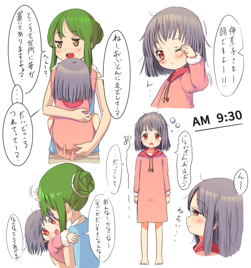 2girls absurdres aged_down alternate_costume alternate_hairstyle barefoot blue_hair blush brown_eyes carrying child_carry commentary_request drawstring drooling fur-trimmed_sleeves fur_trim green_hair hair_bun highres holding_person kochiya_sanae long_sleeves looking_at_viewer looking_to_the_side multiple_girls multiple_views nightshirt one_eye_closed profile red_eyes rubbing_eyes short_hair sidelocks simple_background single_hair_bun standing tatuhiro touhou translation_request white_background yasaka_kanako