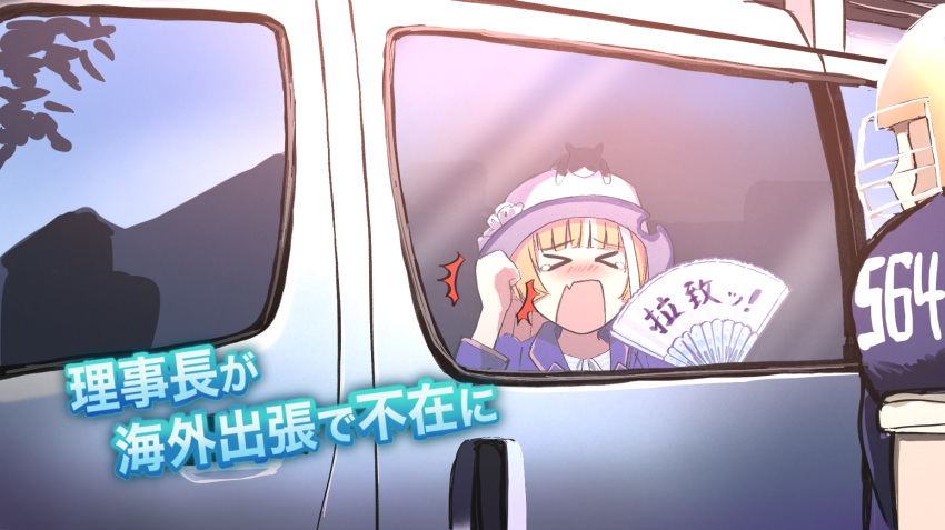 >_< 2girls ^^^ akikawa_yayoi_(umamusume) american_football_helmet american_football_uniform animal_on_head cat_on_head commentary expressive_object feline gold_ship_(umamusume) hat helmet highres horse_girl kidnapping mafty motor_vehicle multicolored_hair multiple_girls number_pun on_head orange_hair sportswear streaked_hair suiyou_dou_de_shou sun_hat toyota_hiace translated two-tone_hair umamusume van white_hair