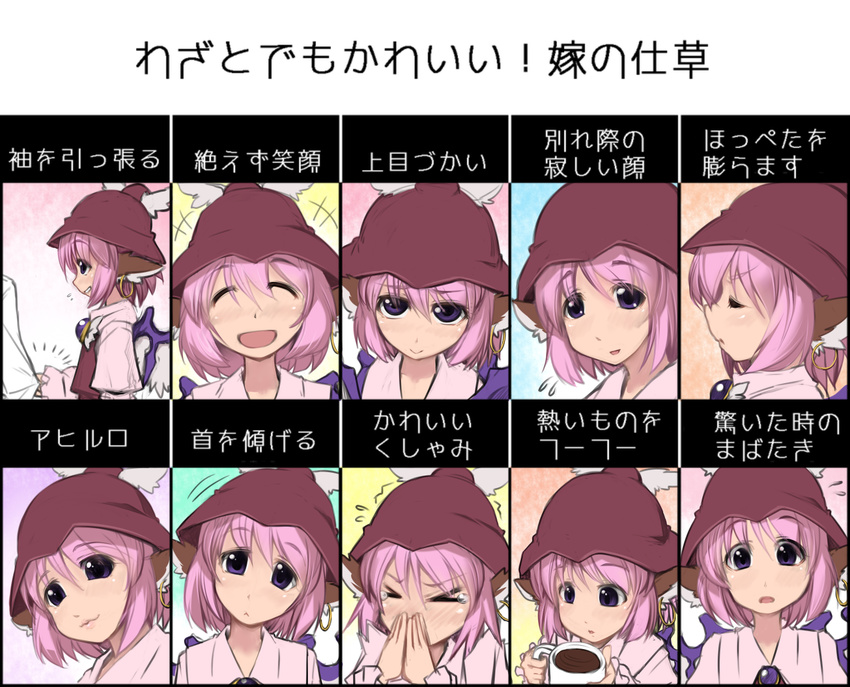 >_< animal_ears blush closed_eyes commentary_request cup earrings female hat head_tilt jewelry looking_at_viewer mug mystia_lorelei open_mouth pink_hair purple_eyes short_hair single_earring smile tears touhou translated wings you_naka