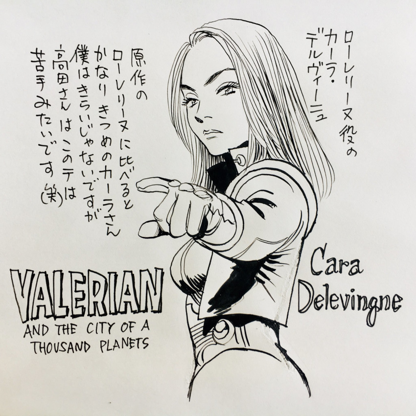 actor breasts cara_delevingne commentary_request copyright_name english_text female from_side gloves highres jacket laureline marker_(medium) medium_breasts monochrome photo_(medium) pointing serious solo traditional_media translation_request upper_body urasawa_naoki valerian_and_laureline valerian_and_the_city_of_a_thousand_planets