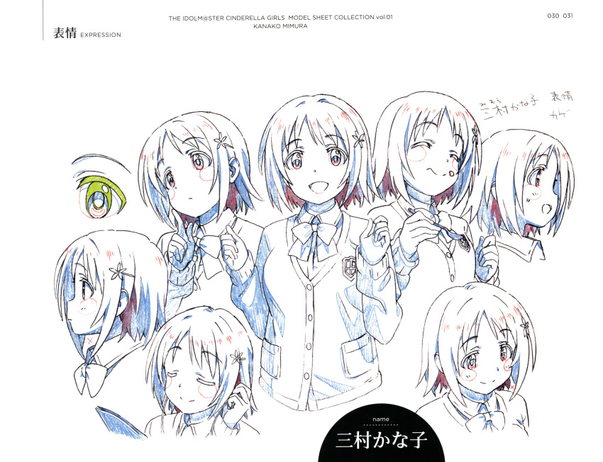 absurdres character_name closed_mouth color_trace copyright_name dot_mouth expressions female highres idolmaster idolmaster_cinderella_girls looking_at_viewer matsuo_yuusuke medium_hair mimura_kanako multiple_views official_art partially_colored portrait production_art reference_sheet scan simple_background turnaround white_background zip_available