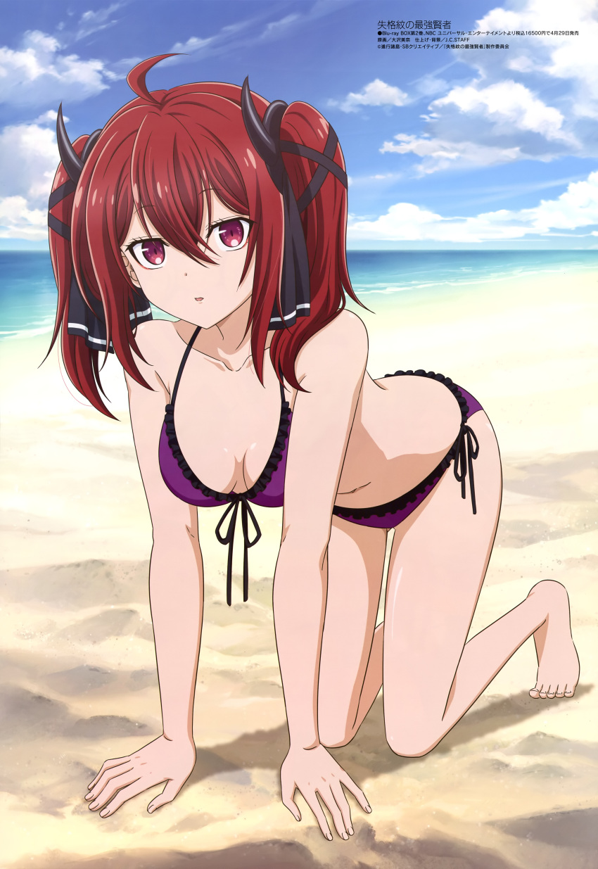 absurdres all_fours bare_arms bare_legs barefoot beach bikini blue_sky breasts cloud collarbone day demon_girl demon_horns female frilled_bikini frills hair_between_eyes hair_ribbon halterneck highres horizon horns iris_(shikkakumon) looking_at_viewer megami_magazine ocean official_art oosawa_mina outdoors parted_lips purple_bikini red_eyes red_hair ribbon sand scan shikkakumon_no_saikyou_kenja side-tie_bikini_bottom sky small_breasts solo string_bikini swimsuit thighs